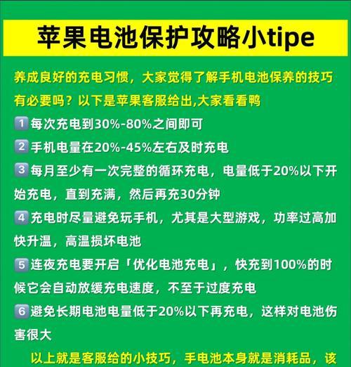 iphone龙之谷充值方法是什么？有什么注意事项？