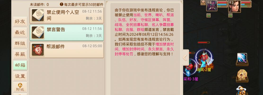 问道手游打小怪的技巧有哪些？