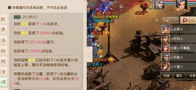问道手游打小怪的技巧有哪些？