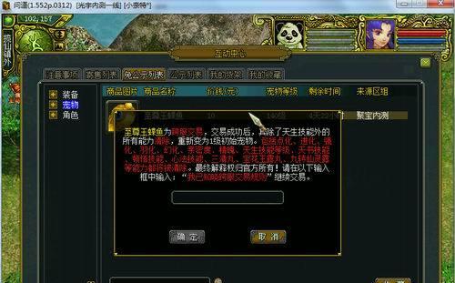 问道合区后如何快速找到自己的服务器？有哪些查找方法？