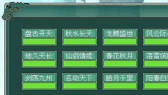 问道合区后如何快速找到自己的服务器？有哪些查找方法？