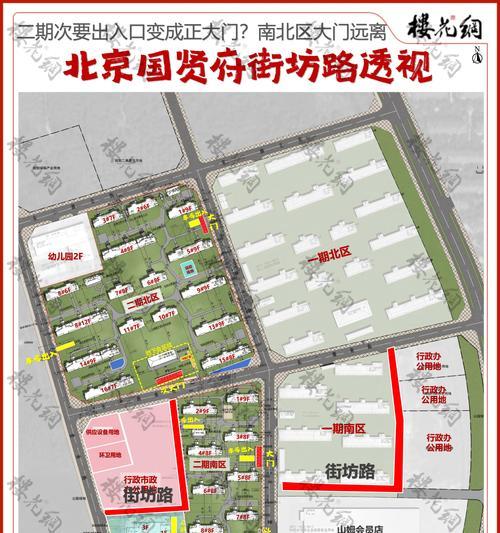 新区抢街坊的策略是什么？