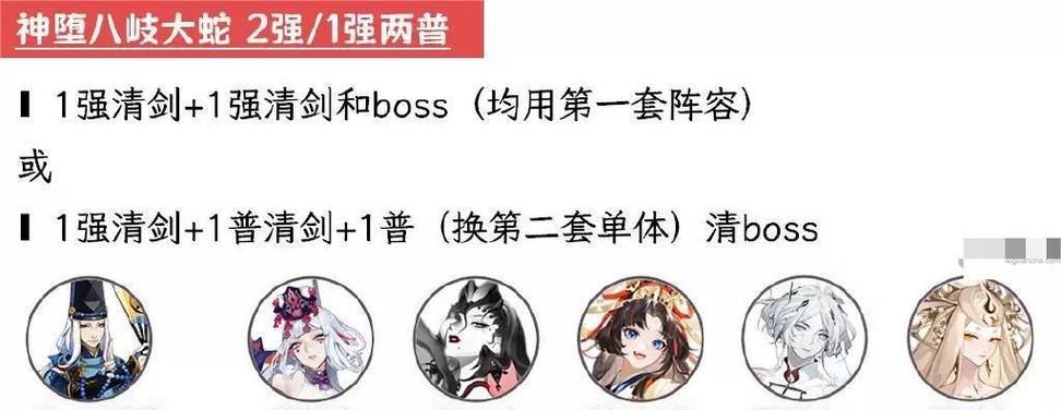 以阴阳师2024超鬼王，玩法攻略全网最详细版本（揭开阴阳师2024超鬼王的全新玩法）