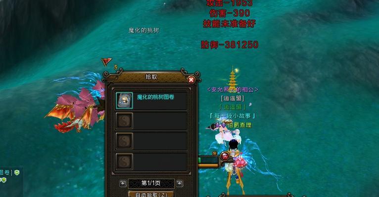 寻仙蟠桃怎么破阵的？具体操作是什么？