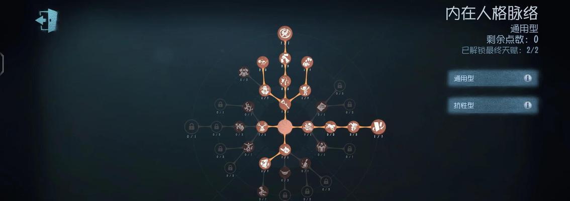 《神仙道奇术加点方法》（玩转游戏）