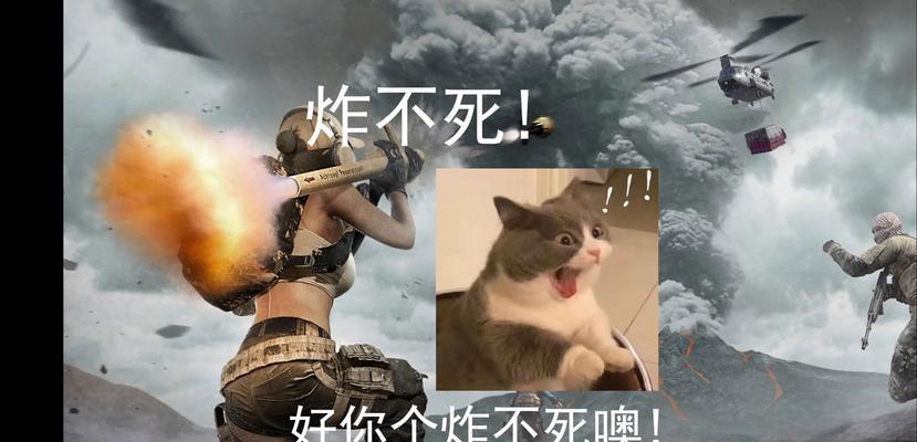 四种绝地求生最不正经的死法，笑翻全场（用极其离谱的方式送别游戏角色）