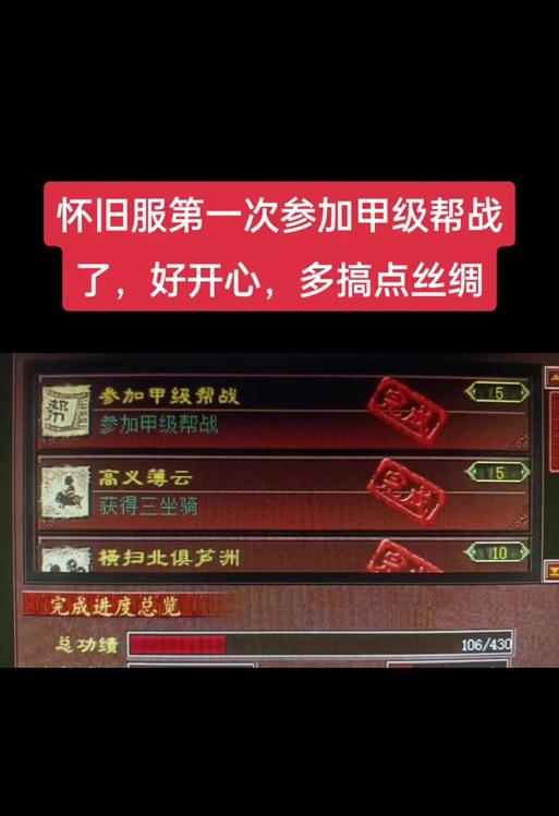大话西游怀旧版帮战如何选择对手？对战策略是什么？