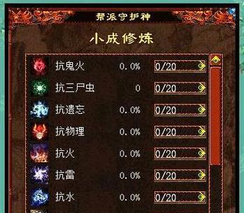 大话西游怀旧版帮战如何选择对手？对战策略是什么？