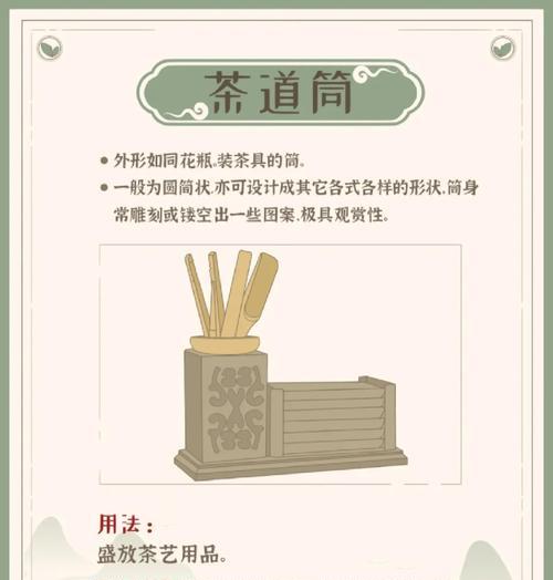 大话西游茶道制作方法是什么？茶道的正确步骤有哪些？