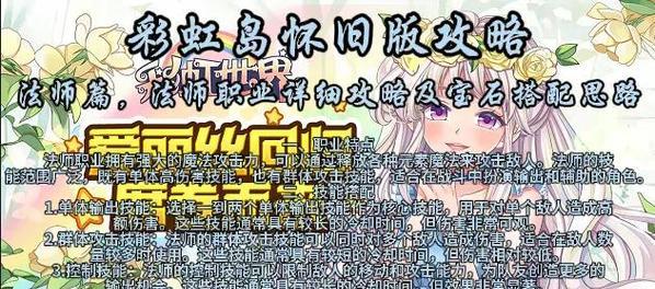 彩虹岛挖矿钻石使用方法是什么？挖矿钻石有什么用途？