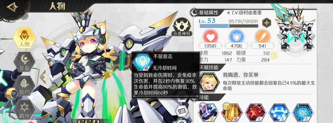 掌握造物法则2属性抗性，赢取游戏胜利（属性抗性作用详解）