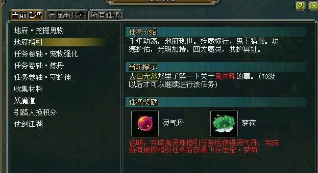 问道窗口调整大小的方法是什么？