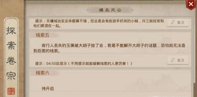 问道窗口调整大小的方法是什么？