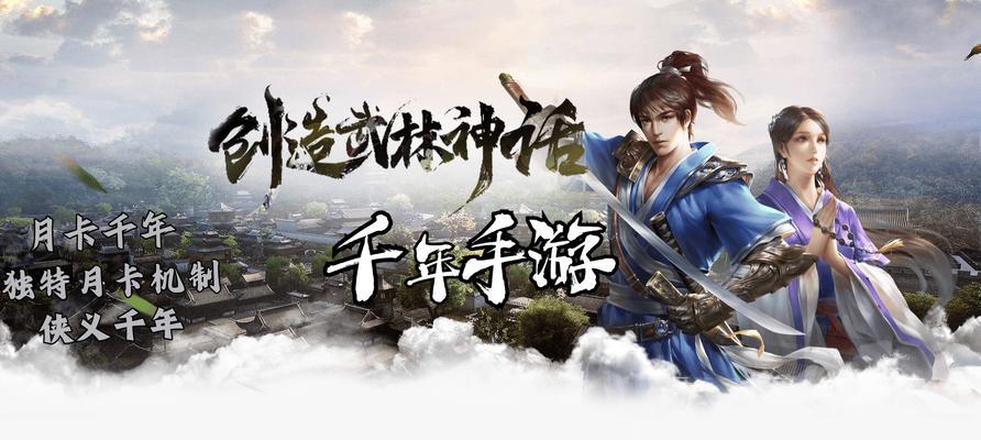 《玩转4399铁血武林2，选择最适合你的新手门派》（如何选择新手门派）