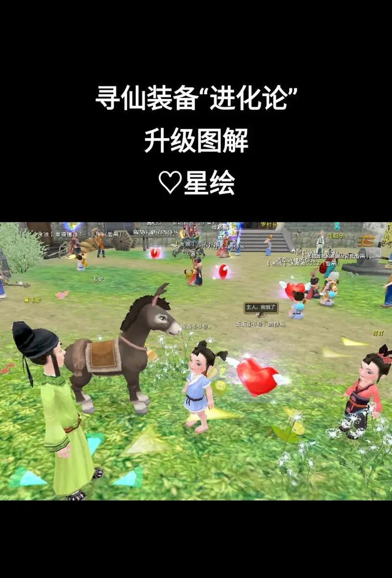 新寻仙中如何快速刷出时装？