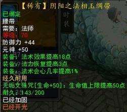 寻仙法宝五阶炼化成技能的方法是什么？