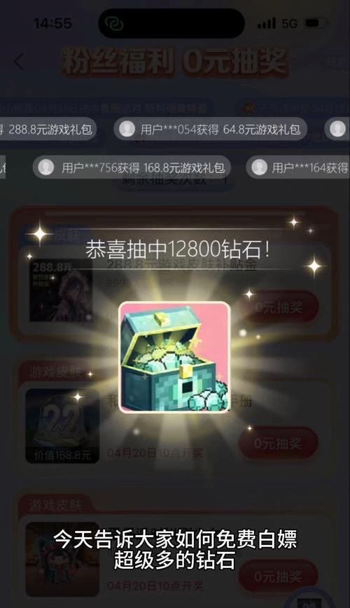 《我的世界》游戏刷钻石攻略（刷钻石及使用技巧说明）