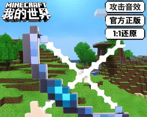《我的世界》游戏刷钻石攻略（刷钻石及使用技巧说明）