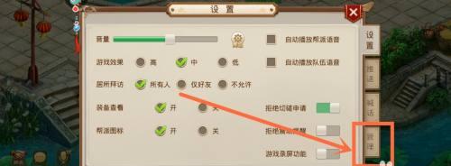 问道中如何安全下荷叶？