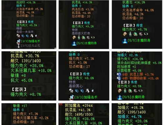大话西游2经典版采药技巧是什么？如何提高采药效率？