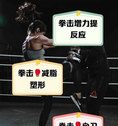 绝地求生拿下拳击馆的策略是什么？拿下拳击馆有什么好处？