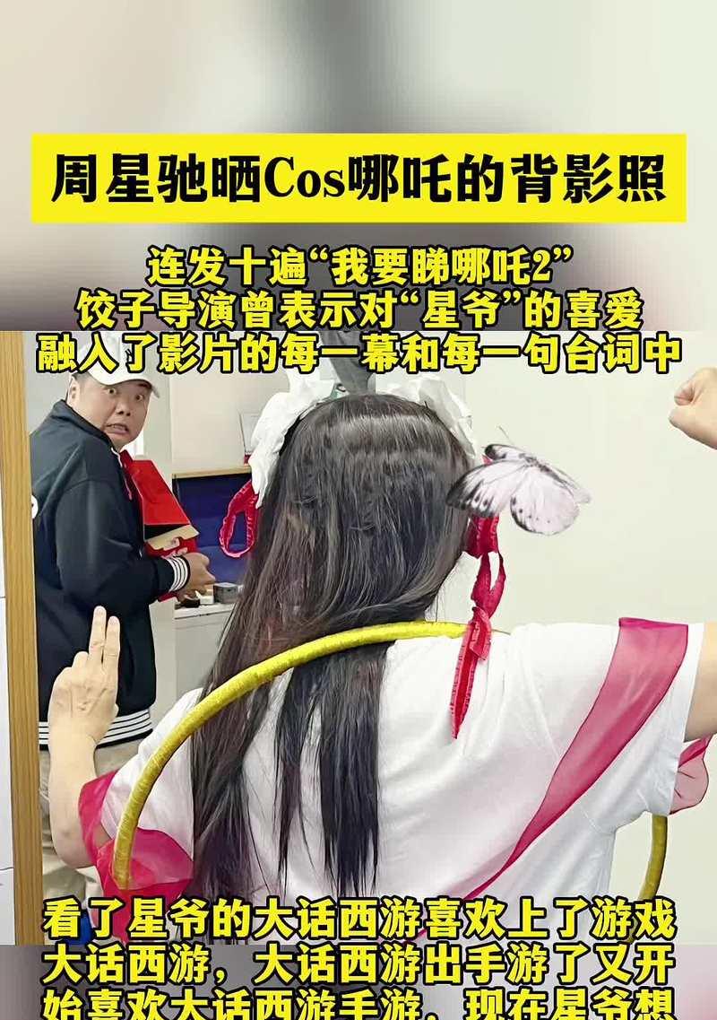 大话西游哪吒任务通过技巧？