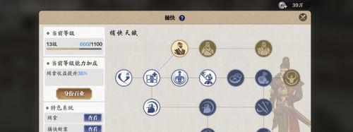 天涯明月刀手游苍梧客栈耶律系抵打法攻略：一招制敌