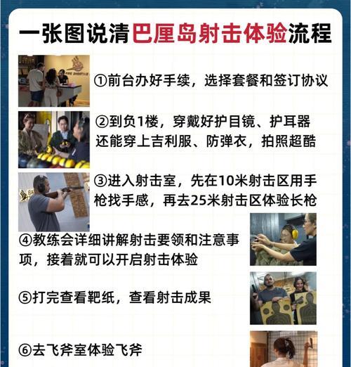 绝地求生卡门口瞄准技巧？如何提高射击精度？