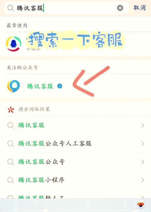 问道账号丢失如何找回？找回旧账号的步骤是什么？