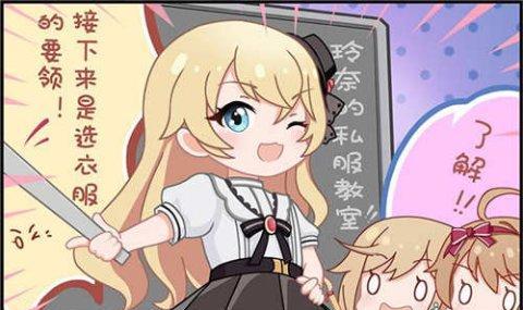 《樱桃湾之夏》游戏偶像加藤玲奈今日庆生（一起来了解巨蟹座加藤玲奈的性格特点和生日惊喜吧）