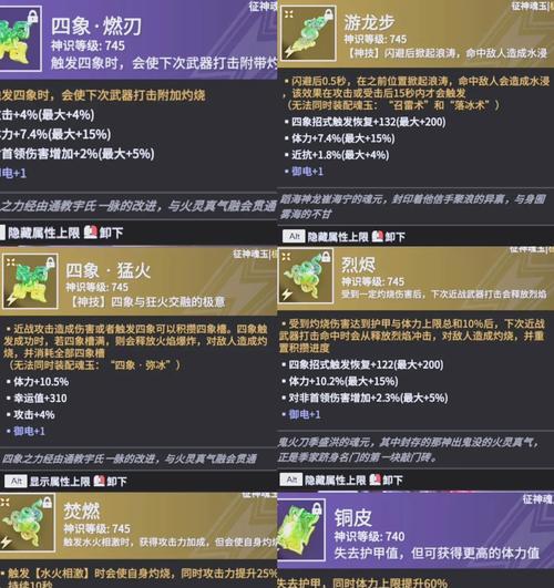问道端游暴力火法怎么玩？掌握哪些技巧可以提升伤害？