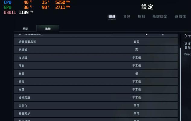 绝地求生低配置版本如何下载？下载后如何优化游戏体验？