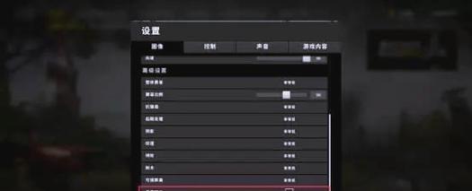 绝地求生低配置版本如何下载？下载后如何优化游戏体验？