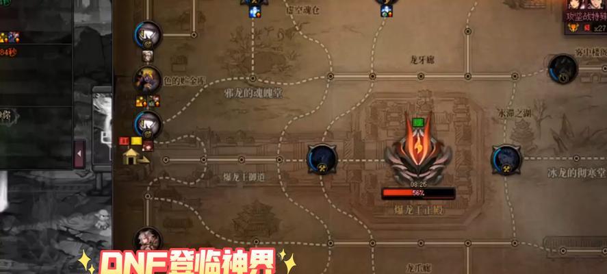 探寻DNF云上长安隐藏房间的秘密（寻找云端宝藏）