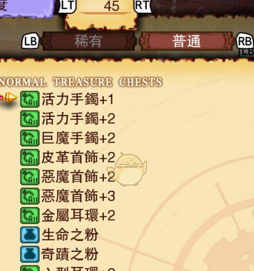 《龙之死印》暴乱王墓任务攻略（探索暴乱王墓）