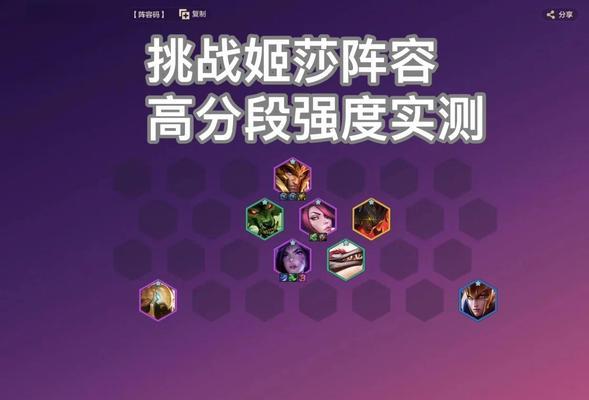 绝地求生大师段位如何保分？