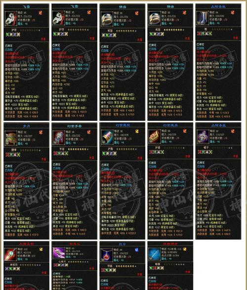 武器武魂激活条件是什么？具体激活步骤是什么？