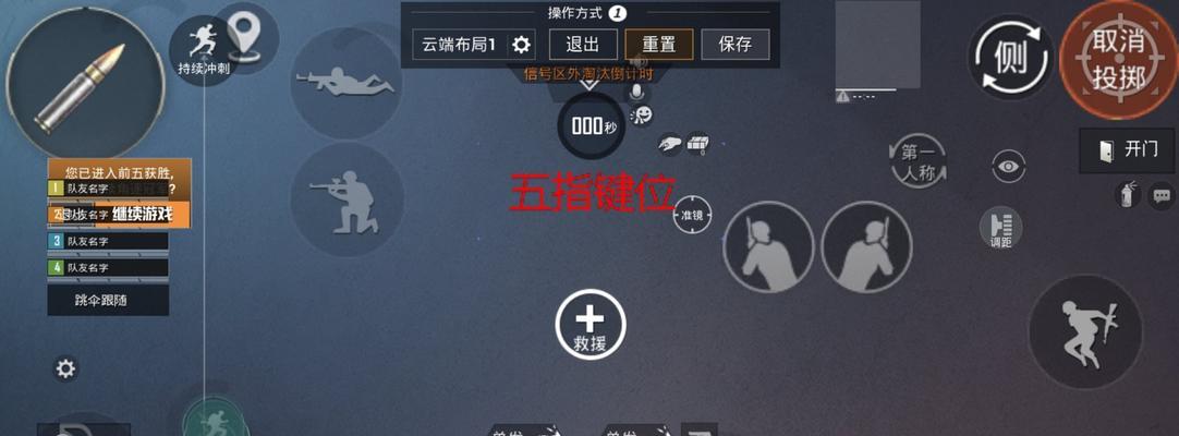 绝地求生不开门如何通过？有哪些技巧？