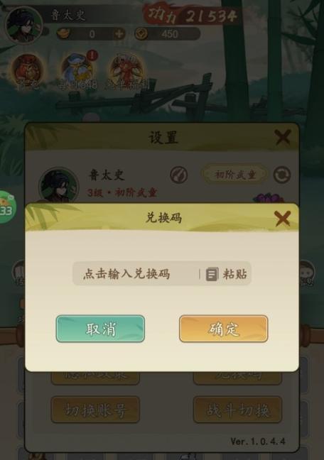 《以挂出个大侠新手必备升级攻略》（轻松提升等级）