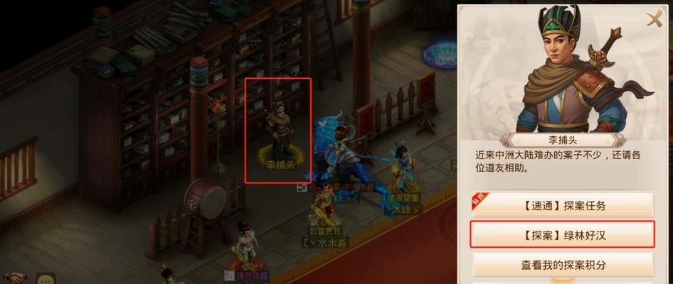 问道竞技场任务如何退出？有无惩罚措施？