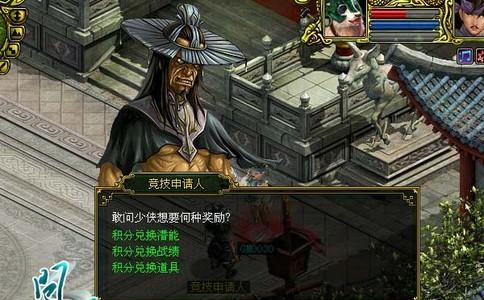 问道竞技场任务如何退出？有无惩罚措施？