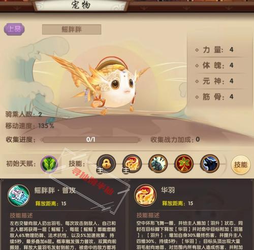 寻仙手游使用外挂会有什么后果？如何避免？
