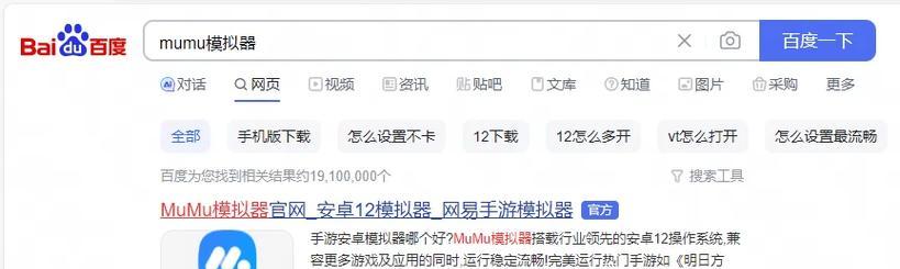 寻仙私服电脑版怎么下载？下载流程和注意事项有哪些？