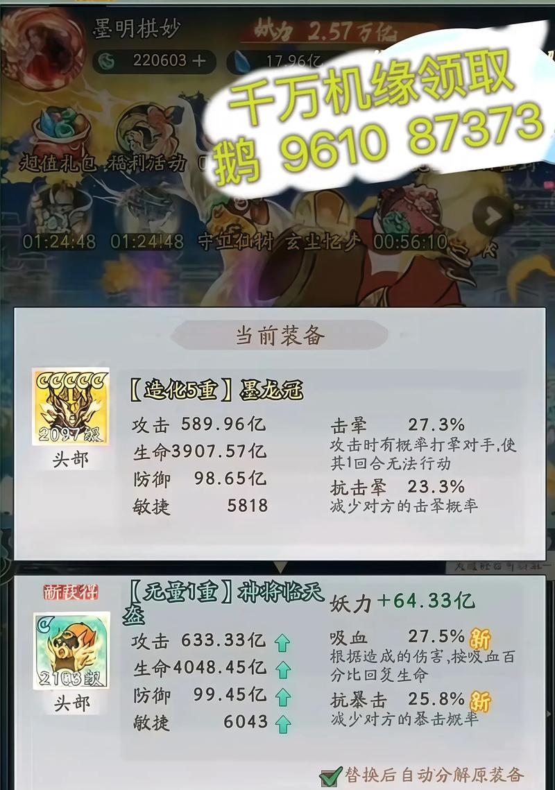 寻仙万象牌获取途径是什么？万象牌有何用途？