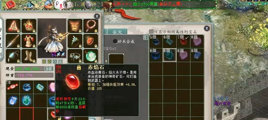 大话西游宝石属性转换方法？有哪些技巧？