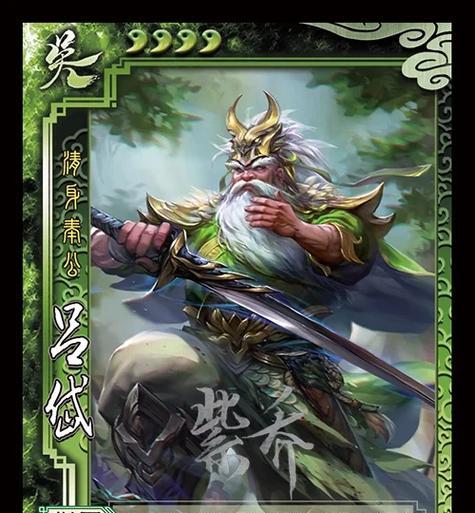 成为顶级玩家的必修课——三国杀传奇武将选择技巧（从选牌到发挥）