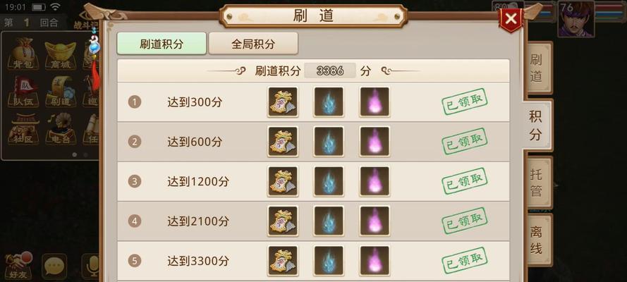 问道搬砖辅助技能加点的策略是什么？