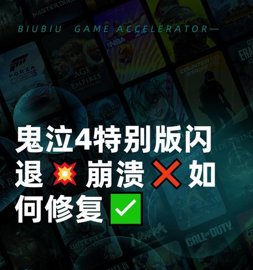 《鬼泣4》剧情文攻略第九章（探索魔界之门）