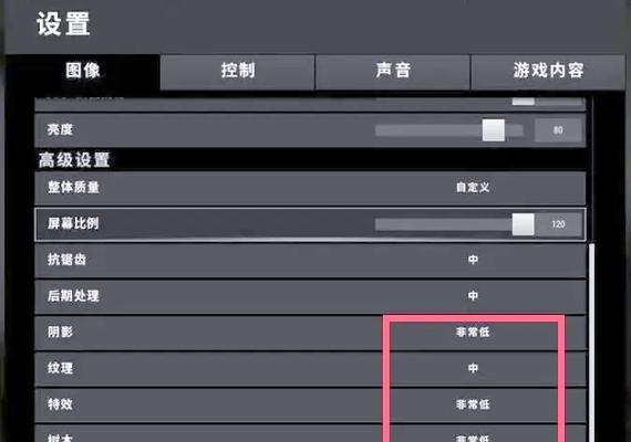 绝地求生展示墙的打开方法是什么？如何展示自己的战绩？