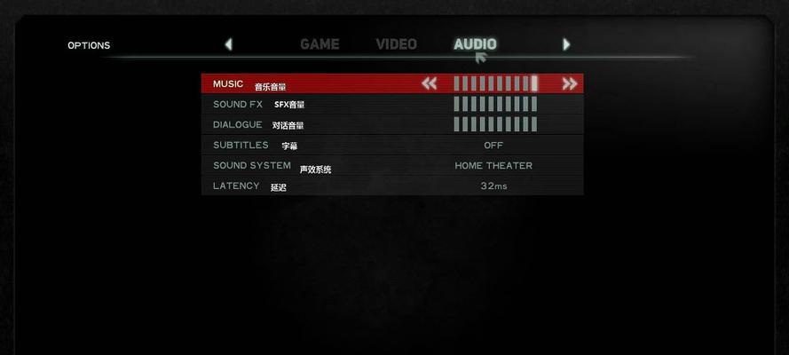 虐杀原型2游戏无声音的解决方法（如何解决虐杀原型2游戏没有声音的问题）